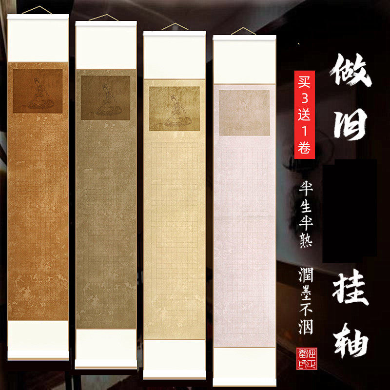 裱画心,简单(第6页)_大山谷图库