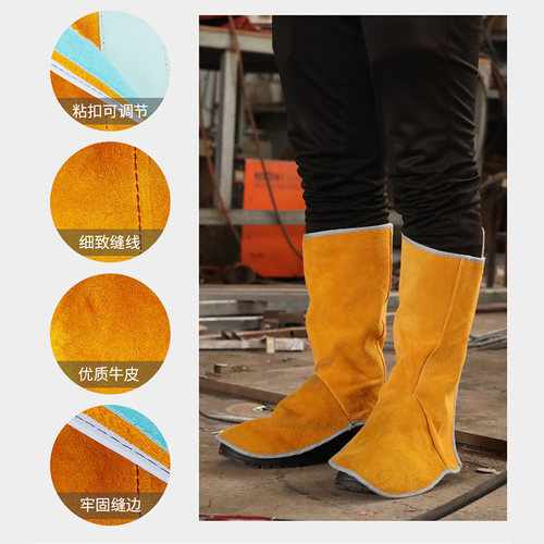 牛皮电焊围裙隔热耐磨手套防阻燃套袖牛皮防烫袖套防火耐磨护腿套 - 封面