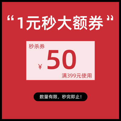 clayge海外旗舰店满399元-50元店铺优惠券11/12-12/04