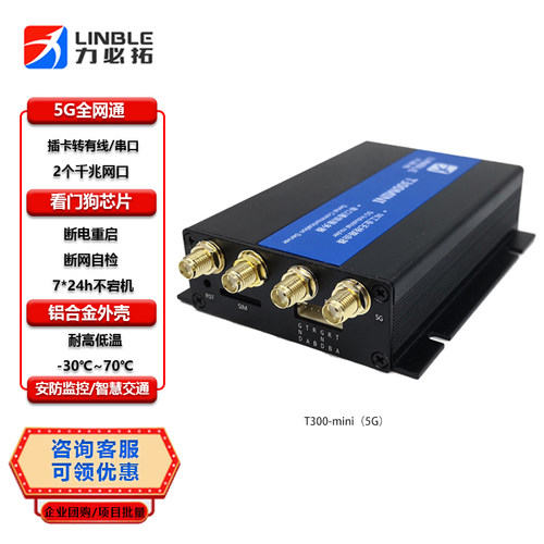 力必拓5g路由器千兆全网通有线