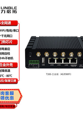 随身wifi车载有线插卡千兆端口