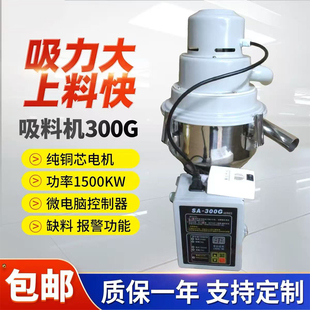 自动吸料机工业真空烘干上料机一拖二塑料颗粒菜籽抽料机送料机