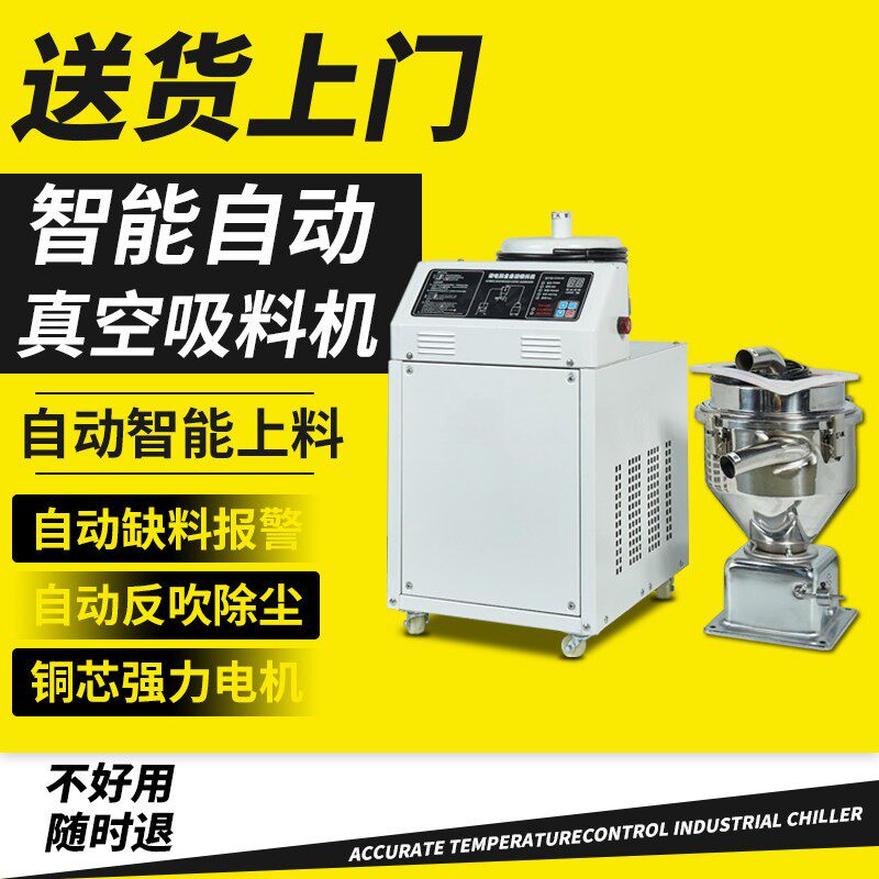 自动吸料机工业真空烘干上料机一拖二塑料颗粒菜籽抽料机送料机