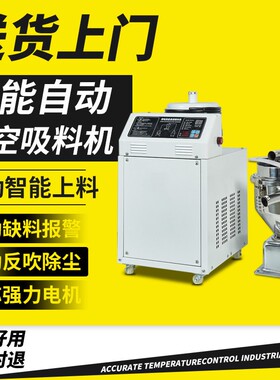 自动吸料机工业真空烘干上料机一拖二塑料颗粒菜籽抽料机送料机