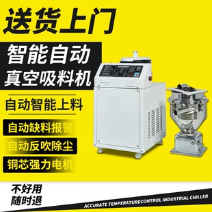 自动吸料机工业真空烘干上料机一拖二塑料颗粒菜籽抽料机送料机