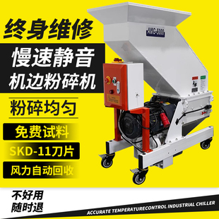 塑料粉碎机强力粉碎机强力大型工业颗粒打料机水口料碎料机破碎机