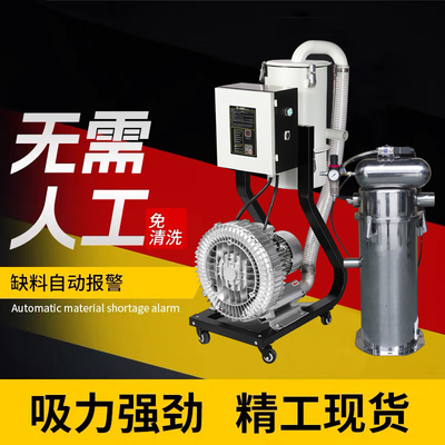吸粉机粉末上料机粉料输送机全自动粉体送料吸料机提升机抽粉机