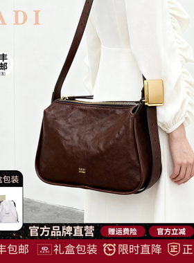 SADI萨迪简约百搭方糖包头层牛皮植鞣皮复古通勤包单肩斜挎包包女