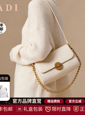 SADI月光宝盒高级感黑色腋下包女小众链条单肩斜挎包百搭法棍包