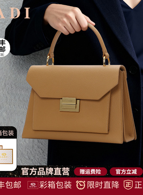 SADI【新年礼物】萨迪女士高级百搭真皮手提包女手拎包单肩斜挎包