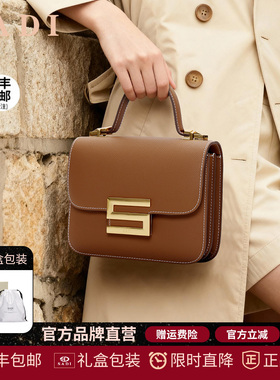 SADI萨迪轻奢手提包真皮豆腐包简约通勤单肩包女斜挎包手拎空姐包