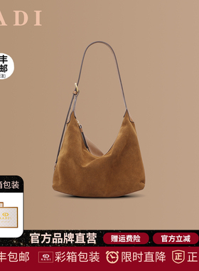 SADI萨迪植鞣皮hobo腋下包包女牛皮休闲通勤单肩包小号真皮饺子包