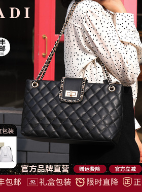 SADI萨迪经典单肩包大容量女包百搭菱格链条包头层牛皮