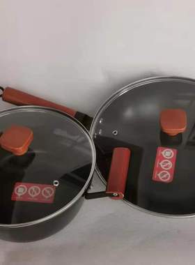 博堡悦味精铁不粘锅两件套BDY-TZ612A木柄锅把 30cm炒锅24cm汤锅