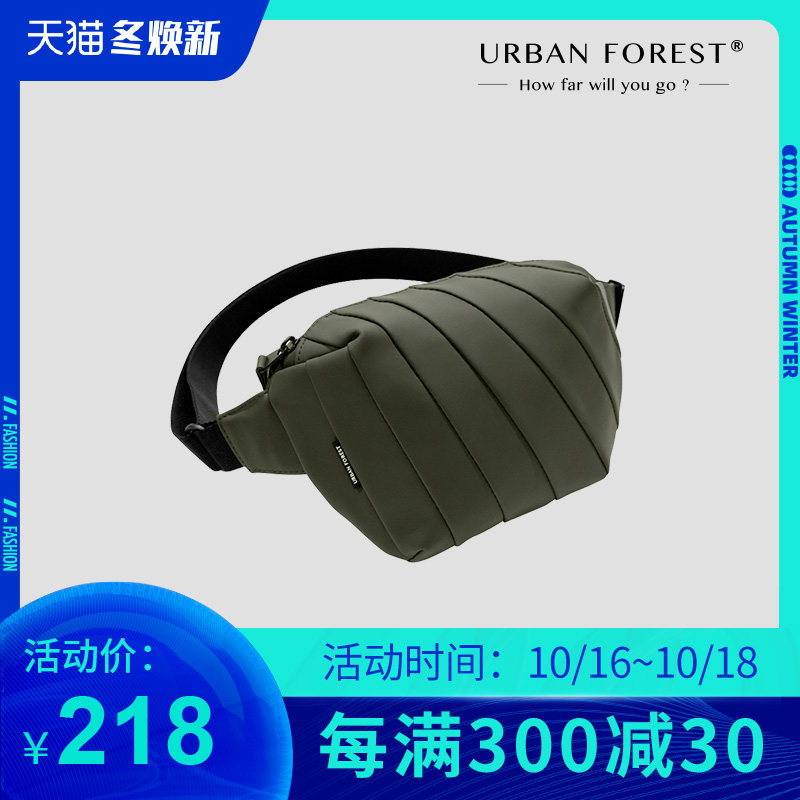 URBAN FOREST运动胸包腰包男女超火小挎包潮牌休闲男士新款斜挎包