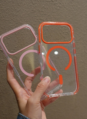 适用苹果17手机壳pro防摔新款por保护壳max加厚iphone撞色pm磁吸magsafe彩色ins可爱p星宇橙色ip粉色