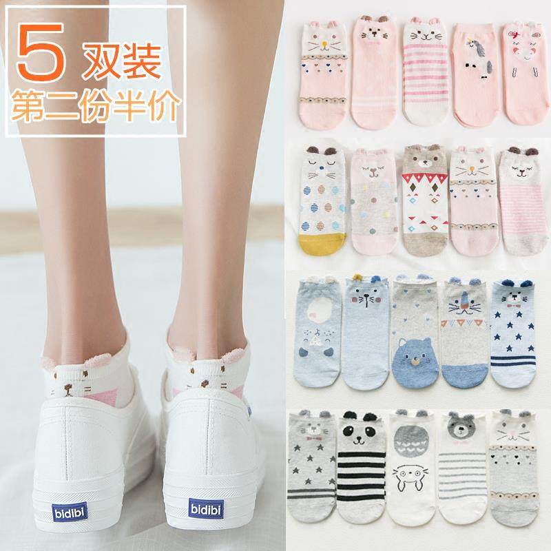 龙猫青春少女心船祙 18百搭韩版可爱的夏日漂亮袜子女秋季新款20|ruв категории Нижнее белье, носки/рейтузы/чулки/Красивая ножка носки - от Buy2taobao.com для оказания профессиональной услуги покупки агента Taobao