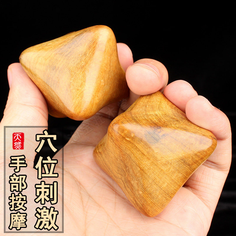 越南香木六角手部穴位按摩器手掌经络养生把玩手握锻炼保健按摩球,运动/瑜伽/健身/球迷用品,健身球/保健球,淘宝优惠券,粉丝福利购,淘宝优惠卷