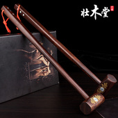 越南花梨木按摩锤敲背锤子肩颈腿部穴位经络拍打棒神器木质敲打锤