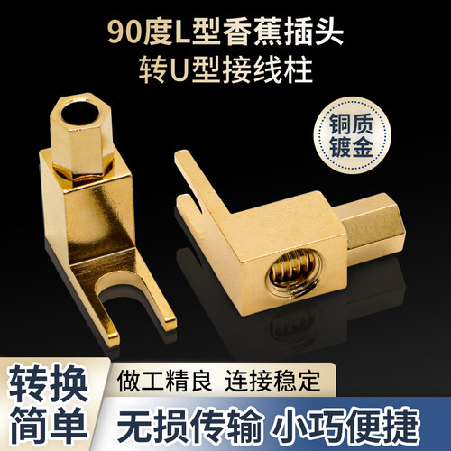 航融通插头插座90度L型