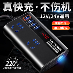 适用于公牛车载逆变器12V24V转220v大功率货车汽车通用多功能转换