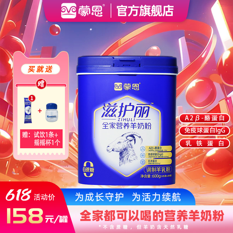 商品图