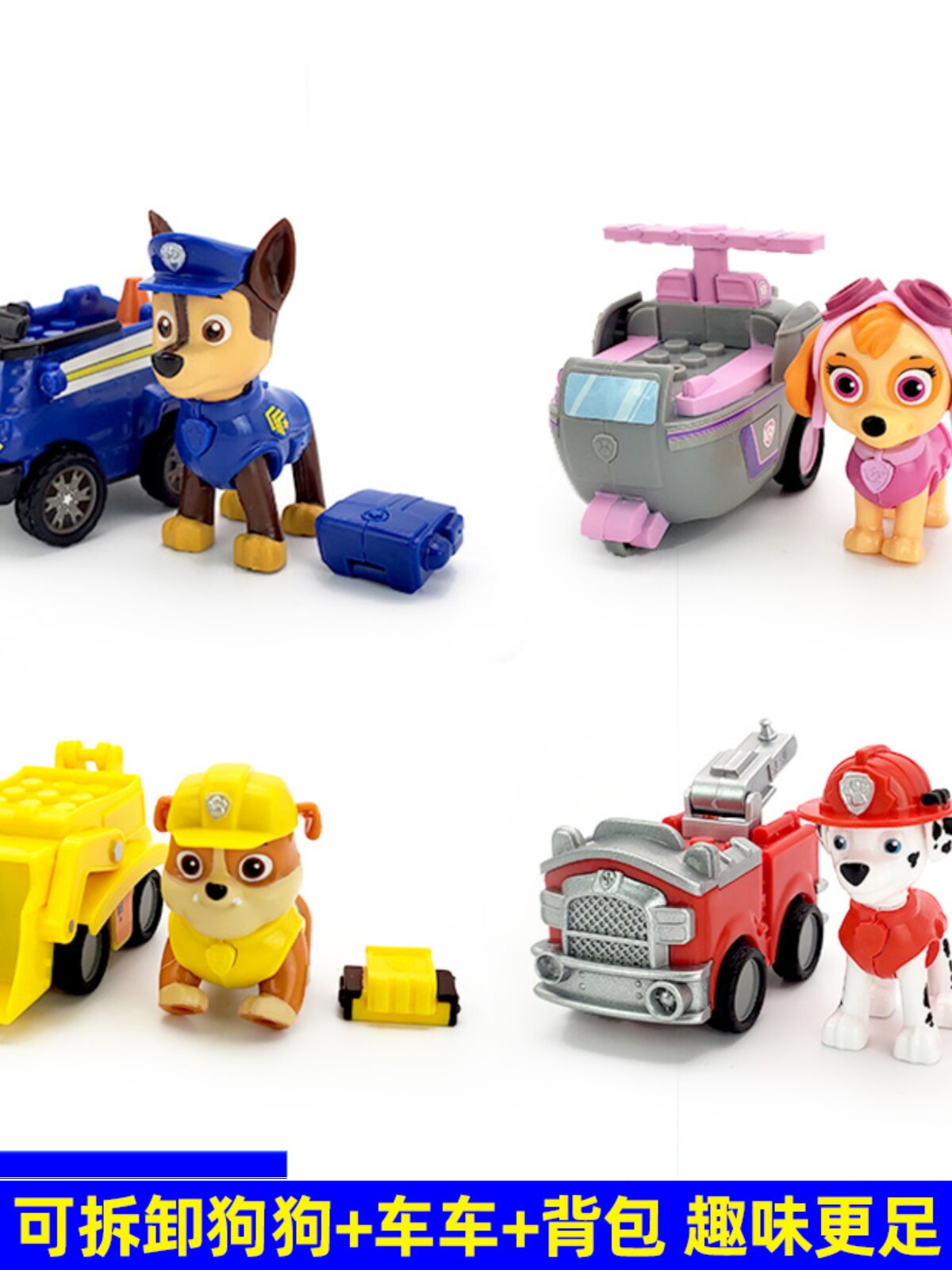 발 순찰 팀 LI DAGONG 장난감 발 순찰 구조 차량 ARCHIE TIANTIAN WANGWANG 팀 풀백 빌딩 블록 세트