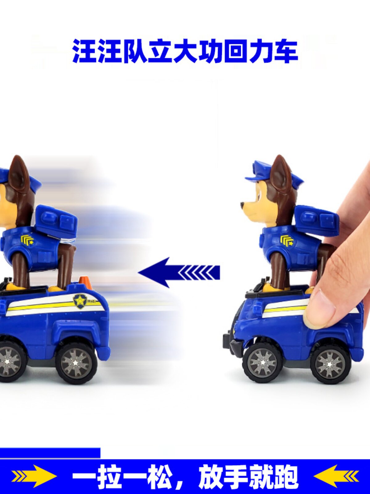 발 순찰 팀 LI DAGONG 장난감 발 순찰 구조 차량 ARCHIE TIANTIAN WANGWANG 팀 풀백 빌딩 블록 세트