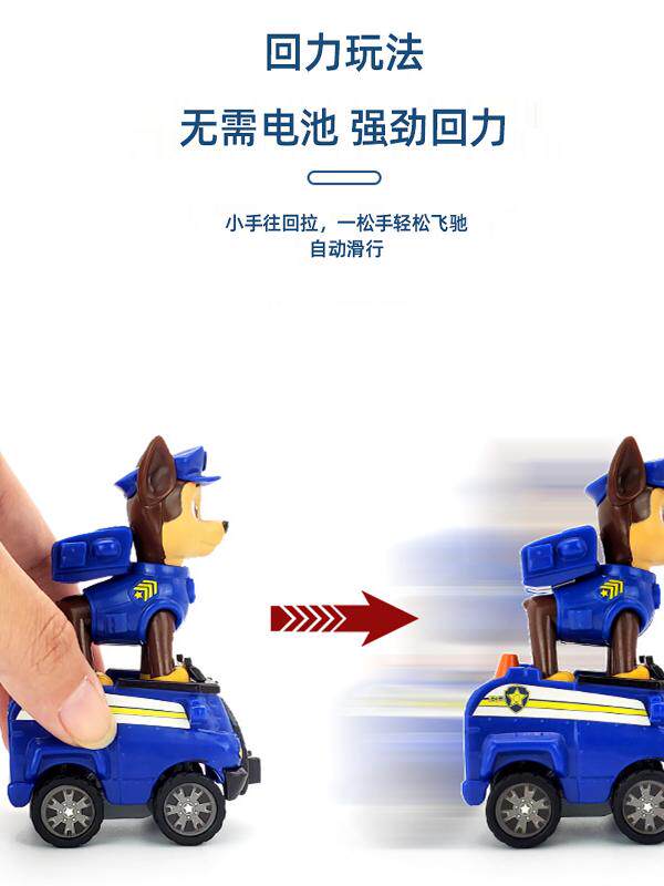 PAW PAW TEAM의 새로운 장난감 세트 PAW PATROL 구조 차량 ARCHIE TIANTIAN WANGWANG 빌딩 블록