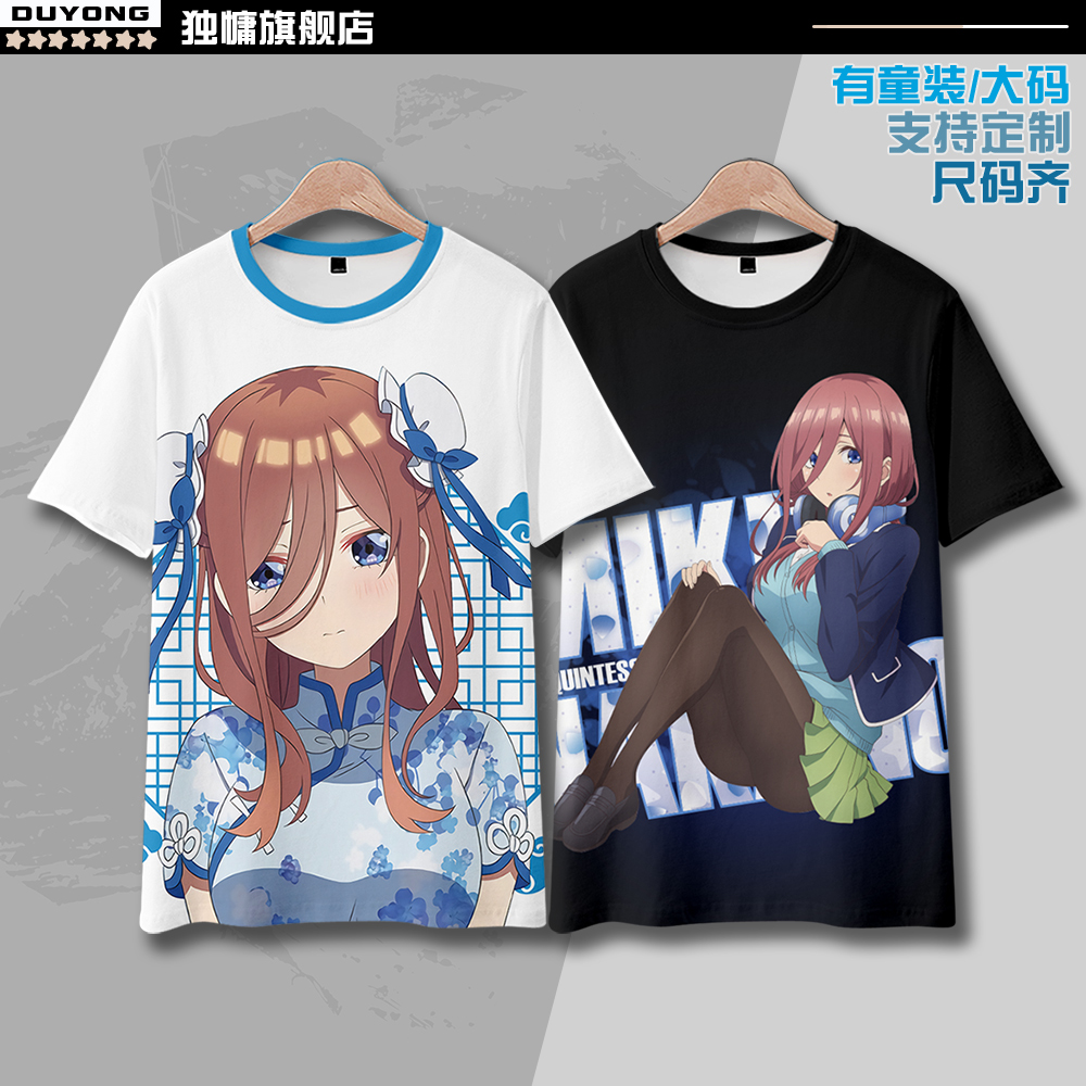 五等分的花嫁三玖短袖T恤痛衣