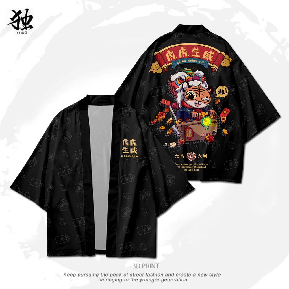 国潮羽织虎虎生威和服浮世绘披风