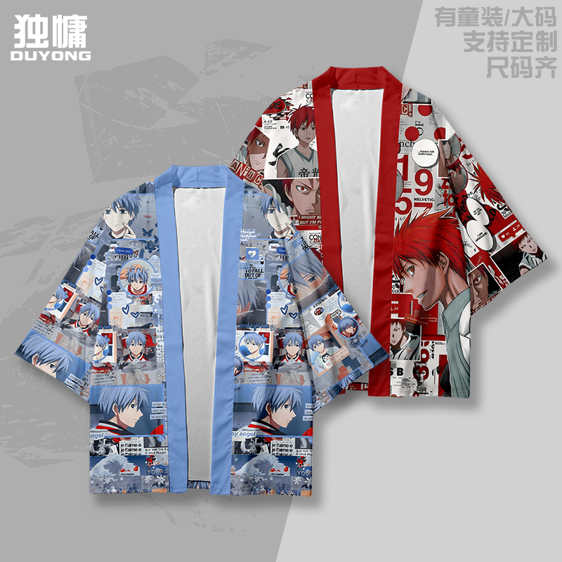 黑子的篮球羽织法披cos周边
