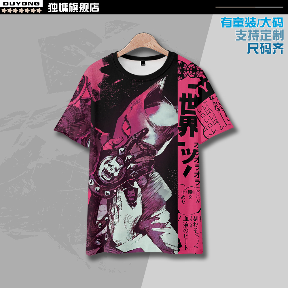 JOJO杀手皇后KillerQueenT恤