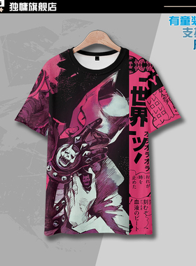 JOJO吉良吉影杀手皇后印象短袖T恤Killer Queen动漫痛衣男女款cos