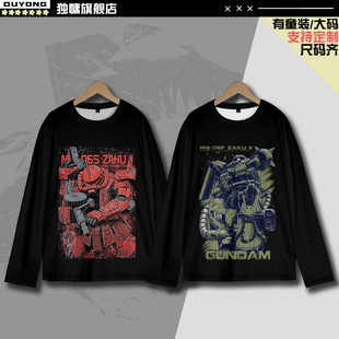 机动战士高达赤色彗星红绿扎古长袖T恤衫夏亚周边动漫宽松上衣服