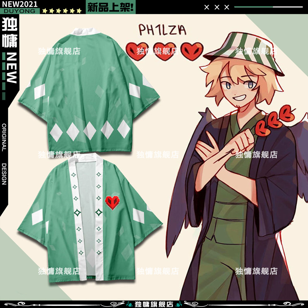 phil扎 麦dad 老爹philza周边羽织日系衬衫上衣dream smp周边mcyt