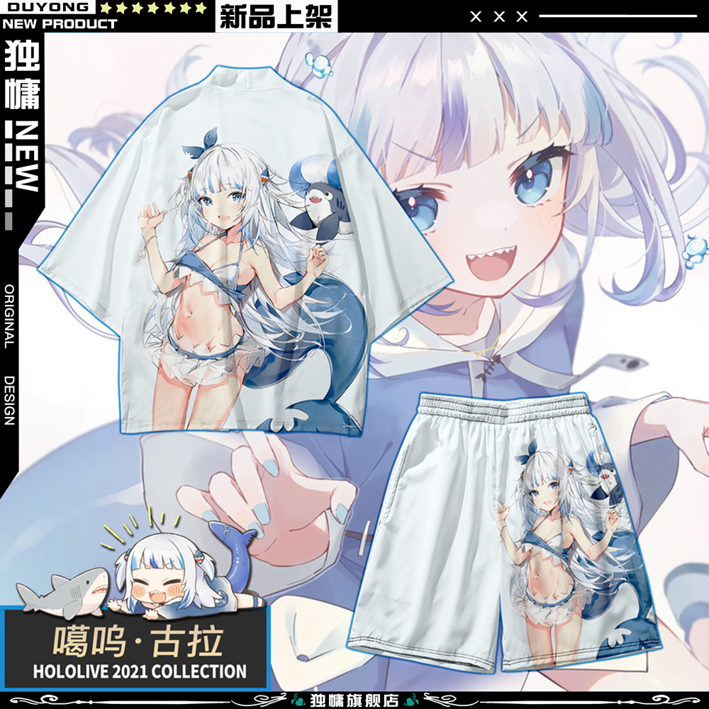 鲨鱼羽织噶呜古拉二次元动漫周边