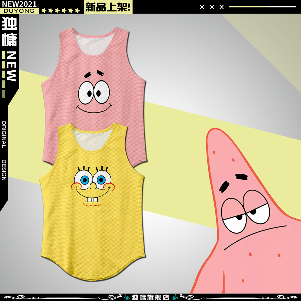 派大星运动背心男潮流马甲无袖t恤汗背心休闲夏季小众上衣服大码