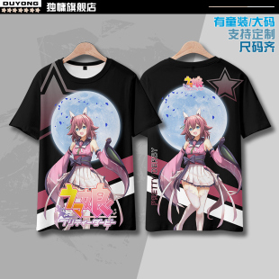 痛衣服夏Pretty 男女动漫二次元 Derby T恤衫 赛马娘樱花千代王短袖