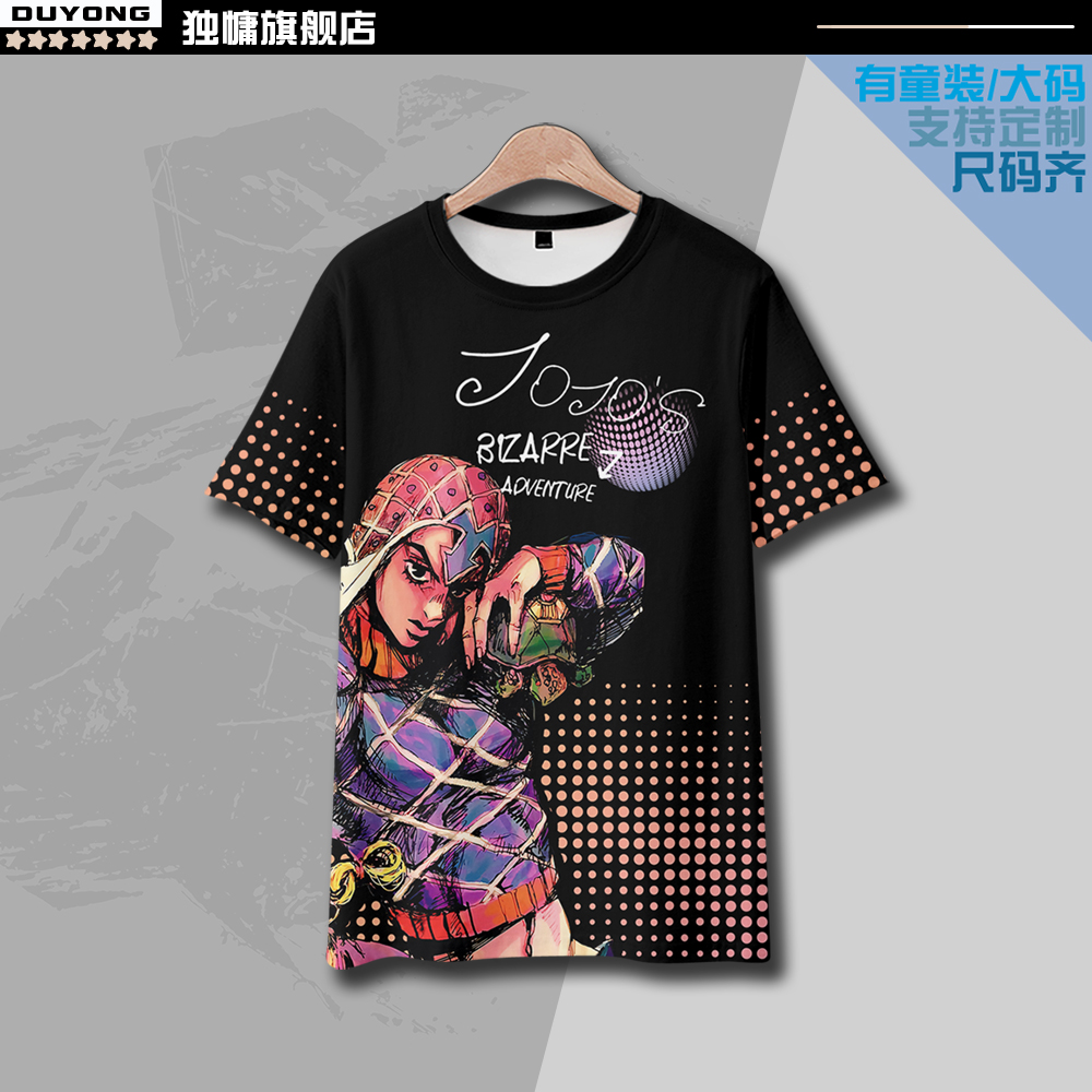 JOJO乔鲁诺米斯达T恤cos痛衣