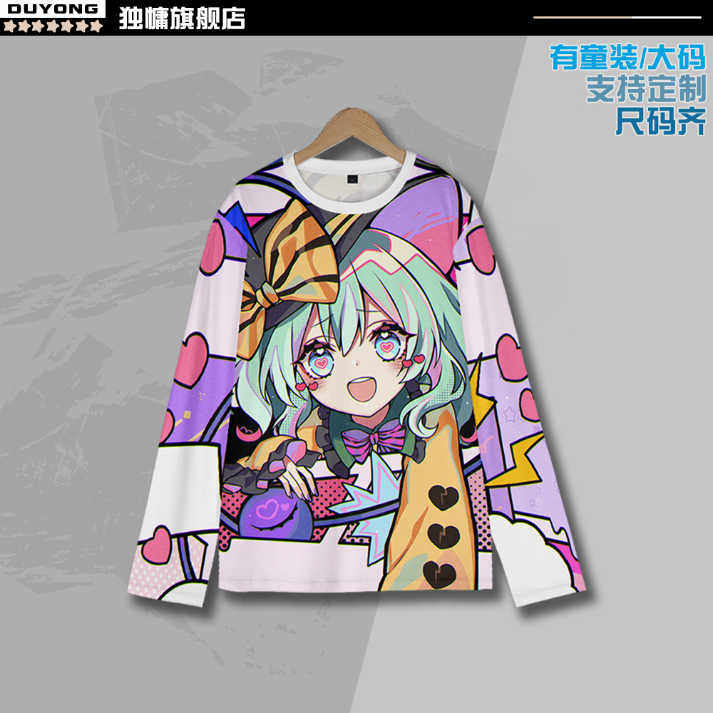 东方Project古明地恋T恤长袖cos