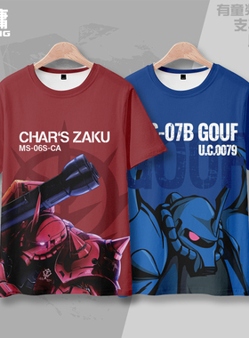 夏亚扎古敢达真红闪电红色彗星高达T恤短袖青少年动漫宽松痛衣服