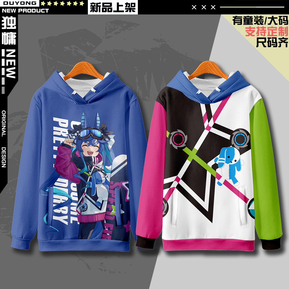 独慵赛马娘双涡轮日系痛衣卫衣