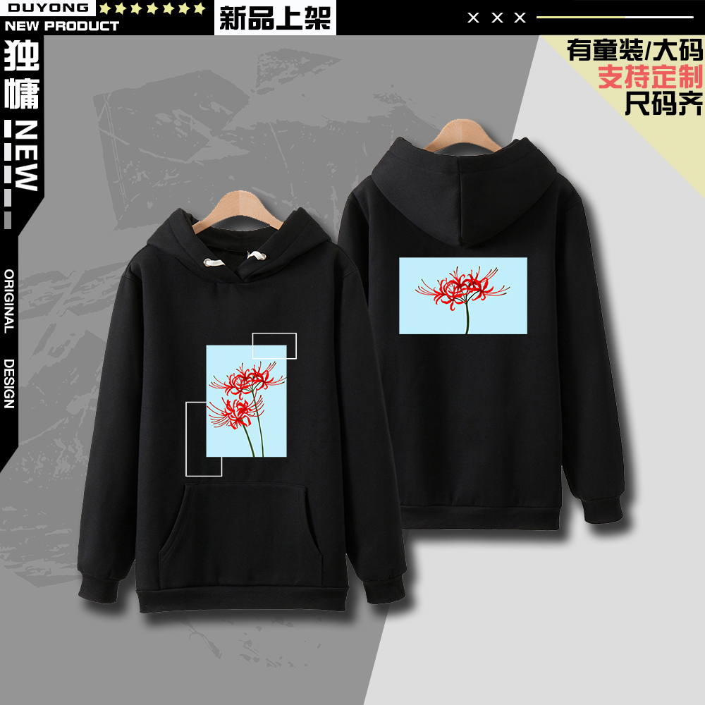 独慵LycorisRecoil彼岸花卫衣