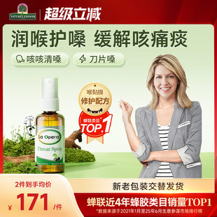 好分贝润喉喷雾非润喉糖蜂胶喷雾护嗓子教师炎咽喉咙有痰异物感