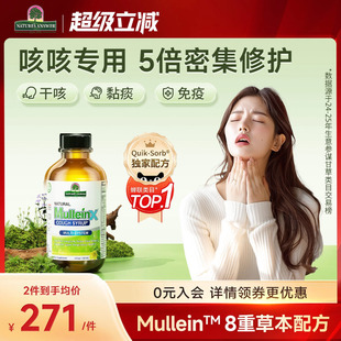 好分贝咳宁口服液非甘草嗓子干痒嗽咽喉咙有痰咳咳久咳异物感