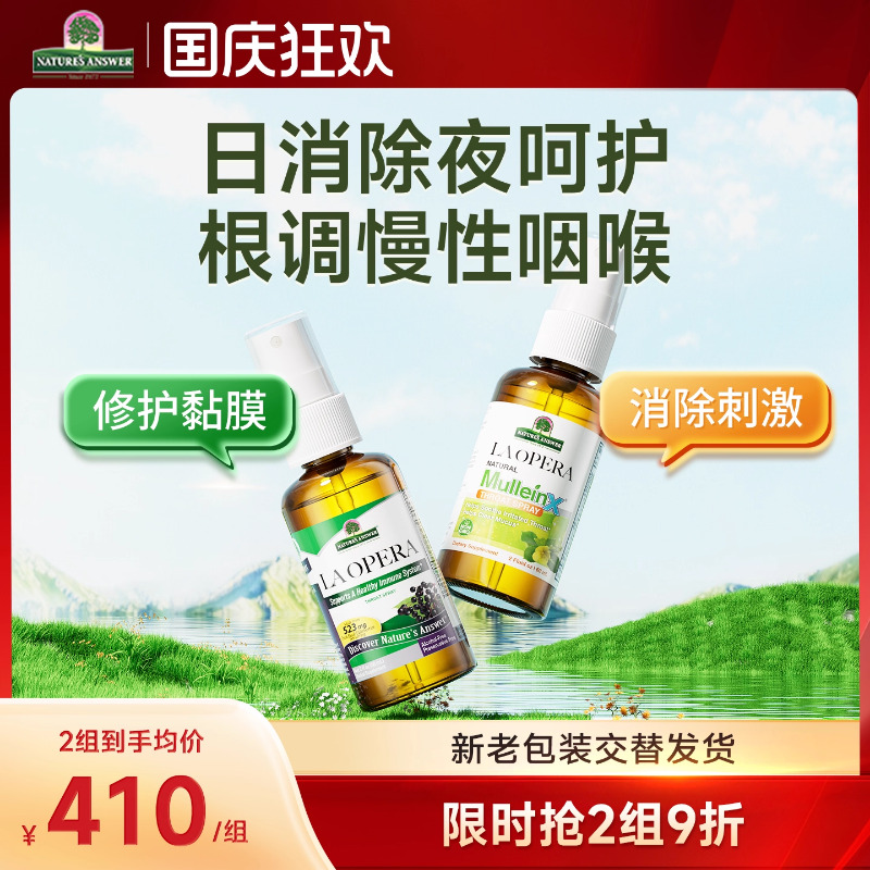 好分贝肿痛咳嗽改善慢性咽喉