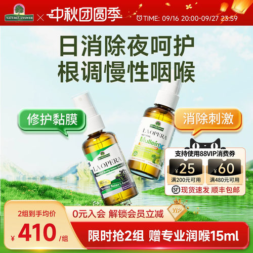 好分贝肿痛咳嗽改善慢性咽喉