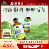 好分贝润喉喷雾美国进口咳咳舒缓润养甘草干咳湿咳 高敏咳套餐