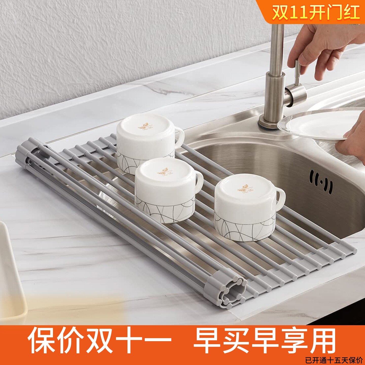 可折叠硅胶厨房水槽沥水架卷帘置物架可卷水池隔热碗筷果蔬滤水架